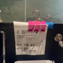 도그도감 | 병자의 겨울