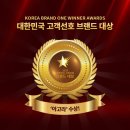 전원주택 마당 파고라 설치, 전기 없이 조명까지 가능한 방법(경북 영천)