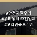 광진크레인 이미지