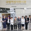 국립여성사전시관 이미지