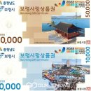 보령유통 이미지