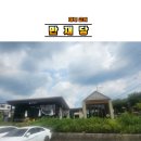 만재당(별관) 이미지