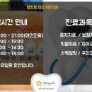 우림치과의원 이미지