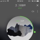 그랑블루민박 이미지
