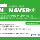 마라톤정형외과병원 이미지
