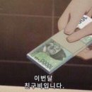 쌈마이대패 네이버블로그