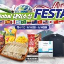 더트레이더스