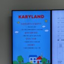 짱구네인형뽑기 | 가로수길 7월 캐리마켓 키티 팝업 후기 짱구 도라에몽 조셉엔스테이시 굿즈