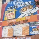 으뜸50안경 동암역점 이미지