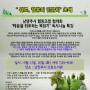 모두의책협동조합
