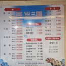 ［익산］왕등도