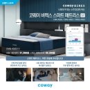 코웨이 센트럴 대리점 이미지