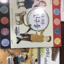 서귀포점자도서관 이미지