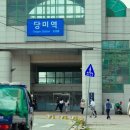 성환터미널 이미지