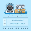 유도클럽 상무관 이미지