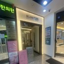 블랭크smp | 정자동미용실 블랭크유 정자역본점 일류 디자이너