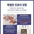 강남영상의학과의원 이미지