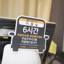 이마트 분당 이미지