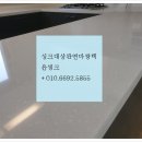 가람약품 이미지