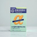 알파사이언스 이미지