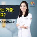 소변에 거품이 나는 이유? 당뇨환자가 알아야할 거품뇨, 단백뇨 상식 이미지