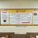 별이네 명태마을 이미지