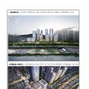 먹골역1번출구공인중개사사무소 | 중화2동 309-39 일대 1,280가구 신속통합기획 확정