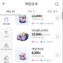 베스킨라빈스 광주쌍촌점 이미지