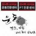 이쁨멋짐(GYM) 이미지