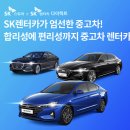 붕붕렌트카 이미지