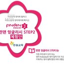 유니잉글리쉬 이미지