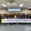 도마1동행정복지센터 이미지