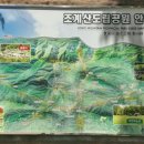 블랙야크순천 이미지