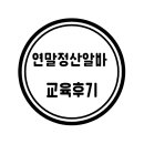 에인스피플 이미지