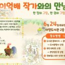 아양도서관 경기인터넷신문