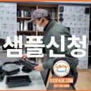 홈마트 동두천점 이미지