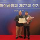 대봉엘에스(주) 파이낸셜뉴스