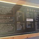 간석동맛집 주선 감성포차 간석동굴보쌈