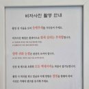 이내사진관