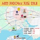 [공지] 겨울중국골프패키지 샤먼골프(하문골프) 소개 및 방문후기