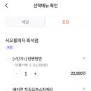 서오릉피자흑석점 이미지