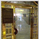 드래곤힐스파 이미지