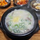 진설옥(명덕점) | 대구 명덕 맛집 ‘진설옥’ – 석쇠불고기 &amp; 설렁탕 찐후기!🔥🍖🍲
