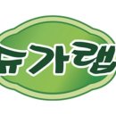 슈가몰
