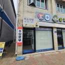 인제부부한의원 네이버블로그