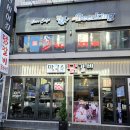 마늘닭갈비 | 건대입구 닭갈비 맛집 춘천집 명가 내돈내산 마늘닭갈비 후기