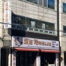 호텔 개리포니아 이미지