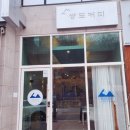 쌍도커피 이미지
