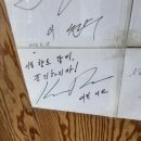 포천이동숯불갈비 | 포천 맛집 원조향토이동갈비 후기