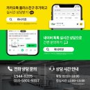 요아정 창업,위너주방이 또 한 번 선사해 드린 천안 요아정 업소용 주방용품 주방 설비 후기!!